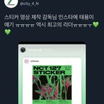 [NCT칠프] 하....나 또 <b>감기네</b>