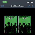 [NCT칠프] 이거 사면 되는<b>고지</b>??