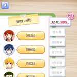 [드루와] 애들아 나 누구 공략하지