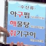 [댓글부탁해] 나만 알바할 때 이러냐