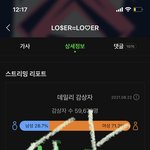[TXT] 위버스에서 말 나오는거 처음봐