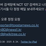 [NCT칠프] ㅇ