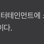 [<b>NCT</b>즌] 루카스가 언제부터..?