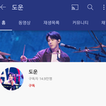 [데이식스] 이거 <b>도운</b>이 맞아?