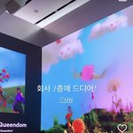 여기가 슴 신<b>사옥</b> 1층임?