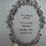 [NCT드림] 와 <b>엠디</b> 멘트 지성이가 “힘들었던 시간은 기억 안나”
