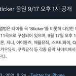 [NCT칠프] 미친거이니내 <b>오후</b> 1시에 누가 듣냐 노래를