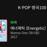 [펜타곤] 후토벤 17,18년도