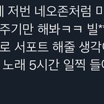 [NCT칠프] 작년에도 <b>프로모</b> 없었음...