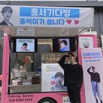 [모두드루와] 펜타곤 <b>홍석</b>이랑 키노 사이 좋은 거 너무 보기 좋고...