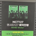 [NCT칠프] <b>오프</b> 예약 조카 설렌다