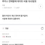 ㄹㅇ 내가 생각했던 루카스는 이런 <b>이미지</b>였는데