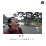 아 인스타 별 쓰잘<b>데기</b> 없는거 올리는 계정들