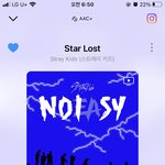 [스키즈] 소리꾼 천만 가보자고