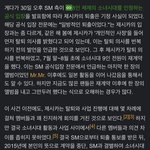 [모두드루와] 소녀시대 전멤버 제시카 만행 모르는 애들 개많네