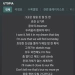 [에이티즈] 아 소름돋는 거봤어