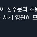 [NCT칠프] 걱정마라 이미 <b>알바비</b>로 갈기고