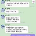 [NCT칠프] <b>용이</b>는 잘하고 있어요 햄벆
