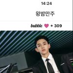 [NCT즌] 욱프인데 지금 뭘 해야될지 모르겠어