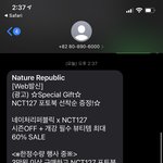 [NCT칠프] 앨범 사느라 돈ㅇ <b>없어</b>.....