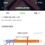 [TXT] 톡 <b>바이</b> 투게더? 그거 온라인