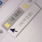 윤사를 싫어하고 못하는데 생<b>윤</b>을 잘할 <b>수</b> 있어?