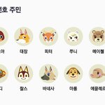 [드루와] <b>모동숲</b> 갖구 싶어 ㅠ..