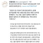 [TXT] <b>우와</b>잉