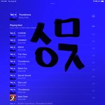 [스키즈] <b>한테</b>이들이 해야겠슴ㅠㅜ