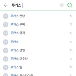 [NCT즌] <b>와</b> <b>대박</b>