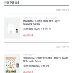 [NCT드림] 잊을<b>때쯤</b>에 오겠지..?