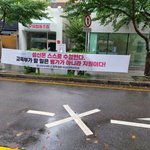 <b>부실</b>대 위기 성신여대 근황 ㅋㅋ