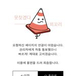 [NCT칠프] <b>핫</b><b>트</b> ...