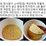 너네 이러면 <b>짝남</b>한테 정 떨어짐?