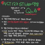 [NCT칠프] 칠즈니들 짱<b>친절</b>~ 핫트 오프 팁!!
