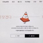 [NCT칠프] 아까 핫트 용칠인데