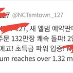 [세븐틴] 타돌언급) <b>초동</b>