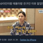 [NCT칠프] 다들 이거 봣냥
