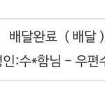 [NCT칠프] 얘들아 잠만 <b>도와</b>조