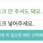 [NCT드림] 슴스토어는 당장 이걸 <b>도입</b>해야한다