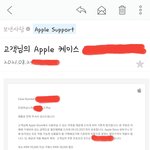 [이것좀봐줘] 애플 서비스 원래 이럼??