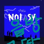 [스키즈] 오오 너네 혹시 제시카알버그라고 아니?