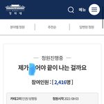 공무원은 원래 여자 직원 허리에 손올리고 블루스 추는거 당연한거지...