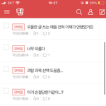 사람이 이렇게 <b>한순간</b>에 우울해질 수가 있냐