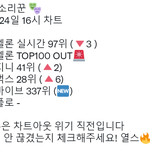 [스키즈] 정신차려...