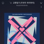 [TXT] 근데 나 그냥 궁금한거