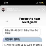 하 <b>준우</b> 본거는 윈터 혼자인데