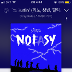 [스키즈] 한<b>정반</b> 아직 살수 있는데 있어??