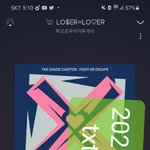 [TXT] ㅅㄷ 드디어