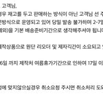 쇼핑몰 개싹바가지레전드